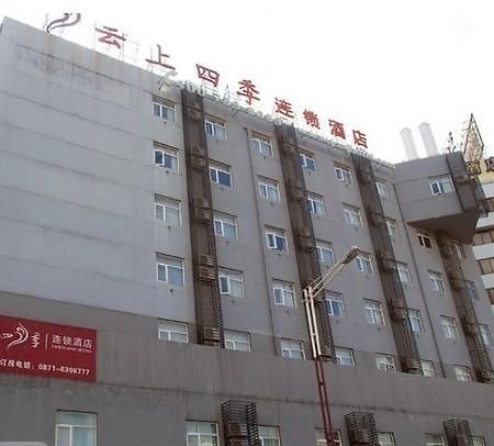 Fairyland Hotel Dongfeng Plaza Kunming Exterior foto