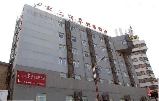 Fairyland Hotel Dongfeng Plaza Kunming Exterior foto